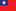 Taiwan
